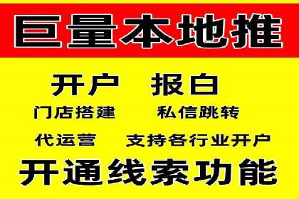 百度推广代理商案例：传统行业逆袭之路